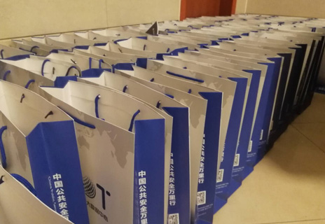 制作精美的中國(guó)公共安全萬(wàn)里行手提資料袋