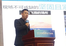 中安信聯(lián)科技有限公司合作營(yíng)銷部門(mén)經(jīng)理苗旭東